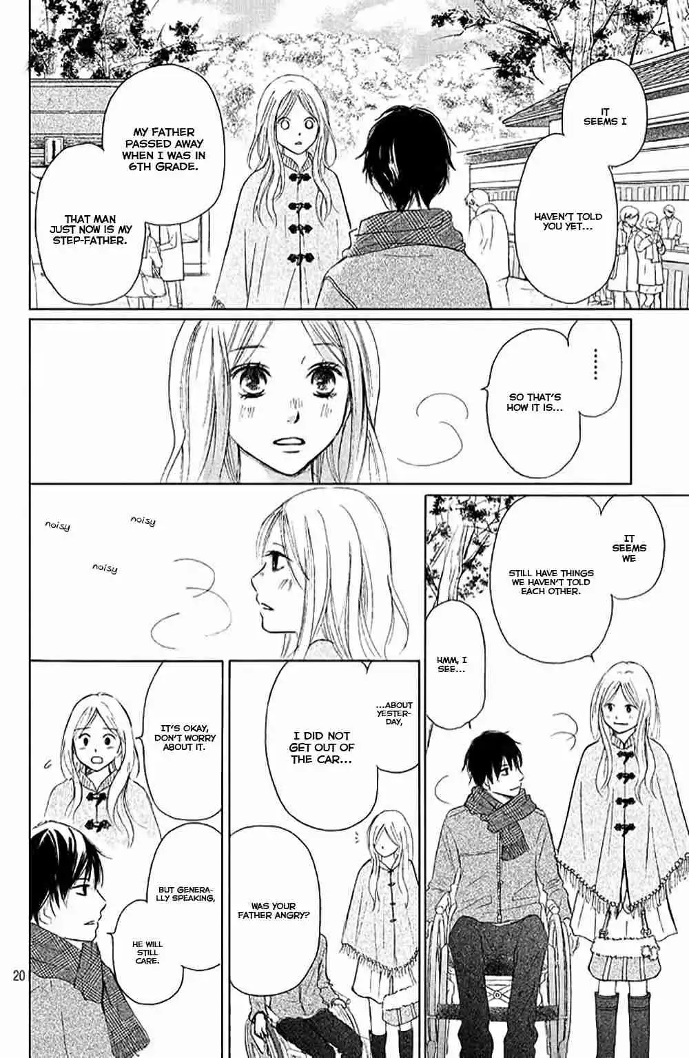 Perfect World (NAKAMURA Asumiko) Chapter 6 23